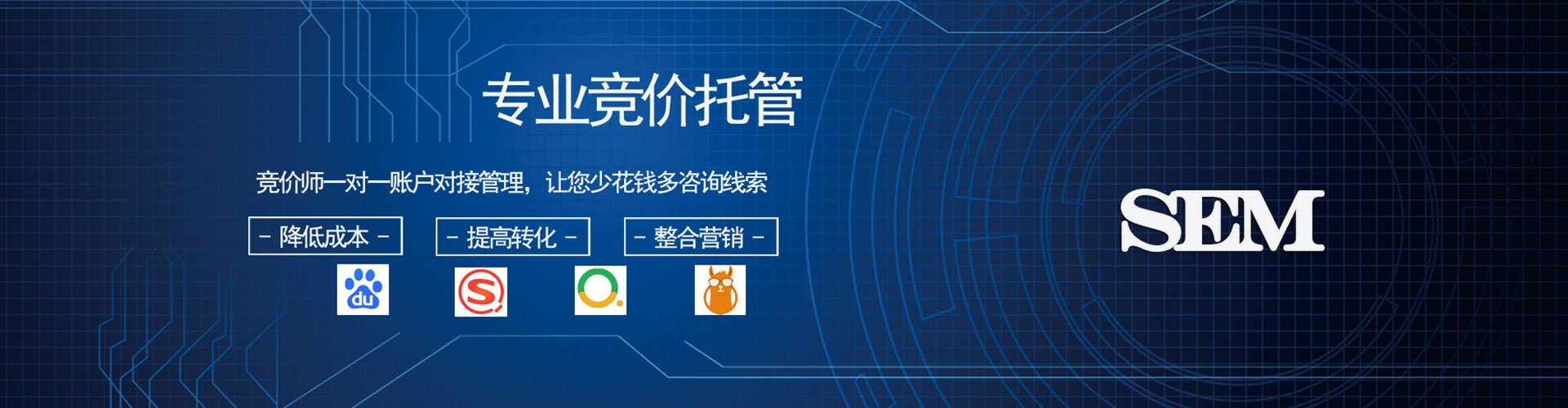 渌口百度竞价托管