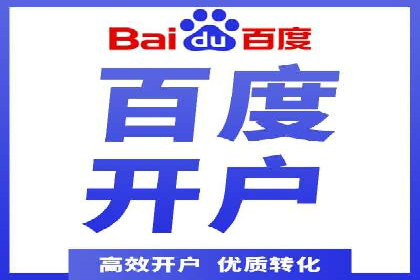 短视频平台信息流广告运营的成功要素