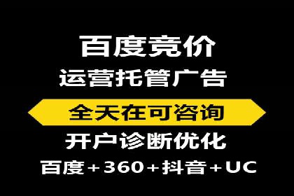 竞价推广优化技巧：实战案例详解
