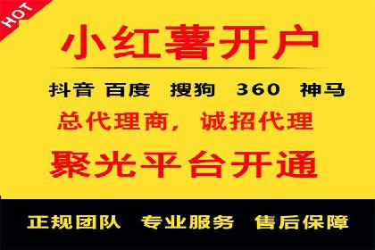 案例解读：百度竞价托管如何提升转化