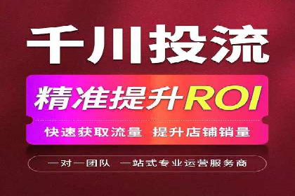 竞价推广开户费用与效果关系深度解析，看案例学技巧